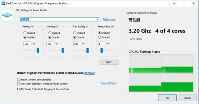 ParkControlv2.2.0.8下载