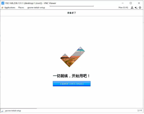 VNC Viewerv7.0.1下载