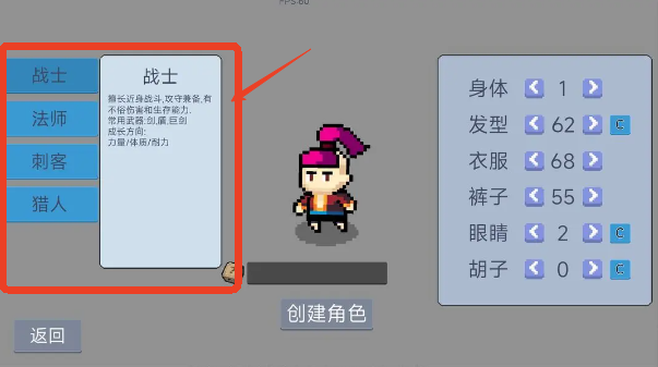 契约与冒险：英雄传说 免广告下载