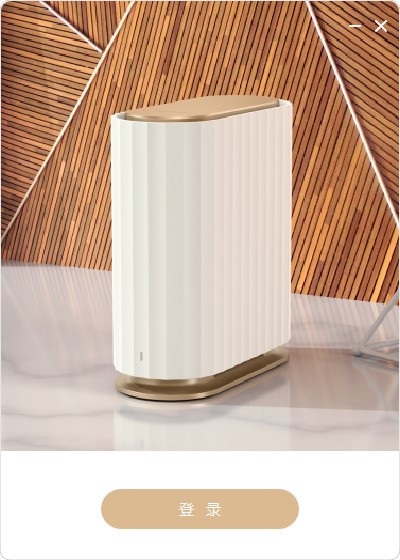 数据守护者v1.6.1下载