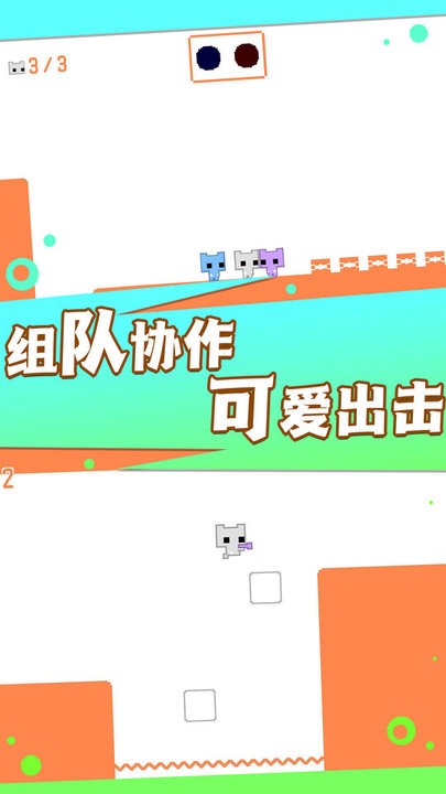 疯狂跳跃大冒险 手机版下载
