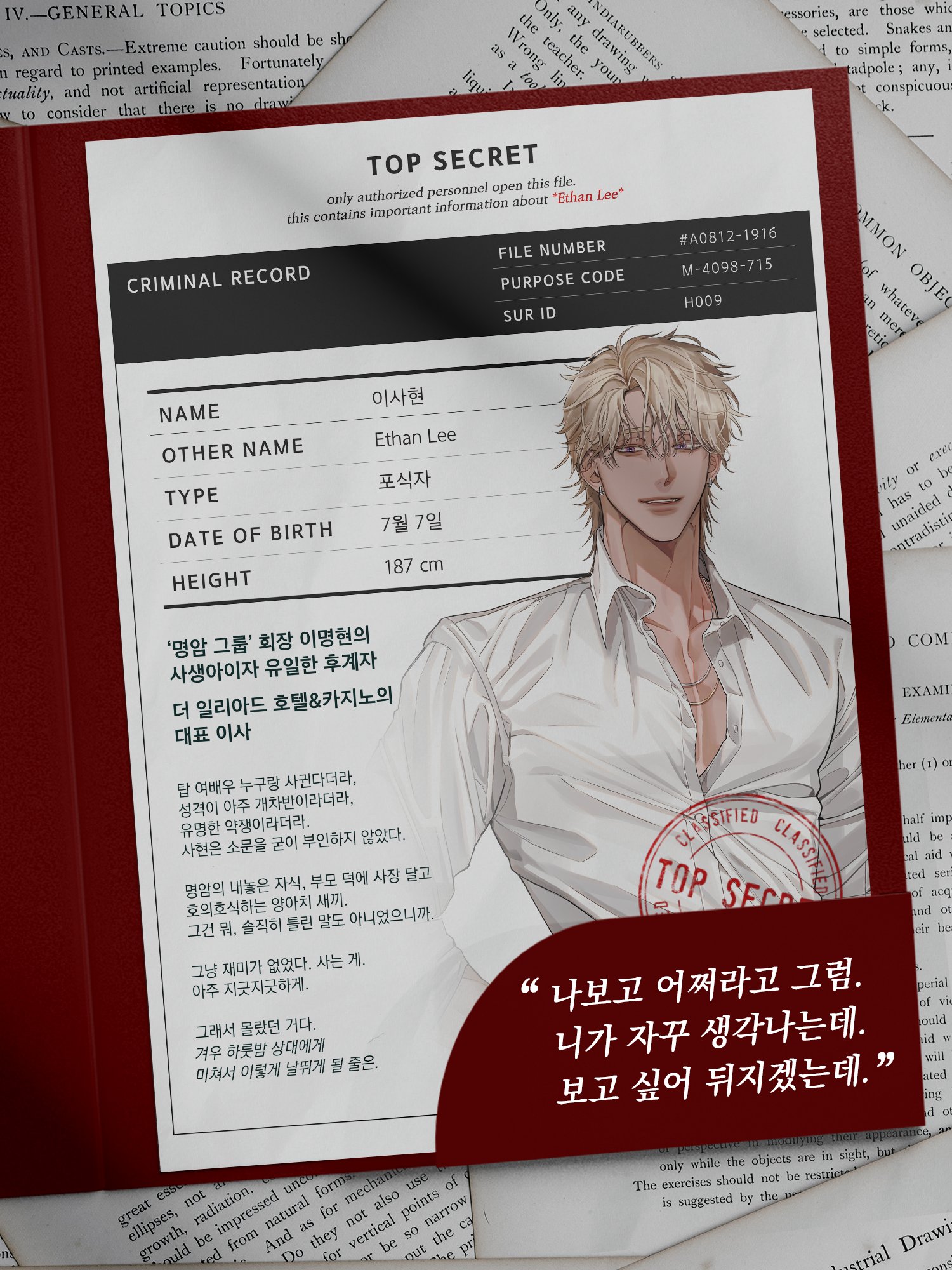 LoveMeKillMe下载