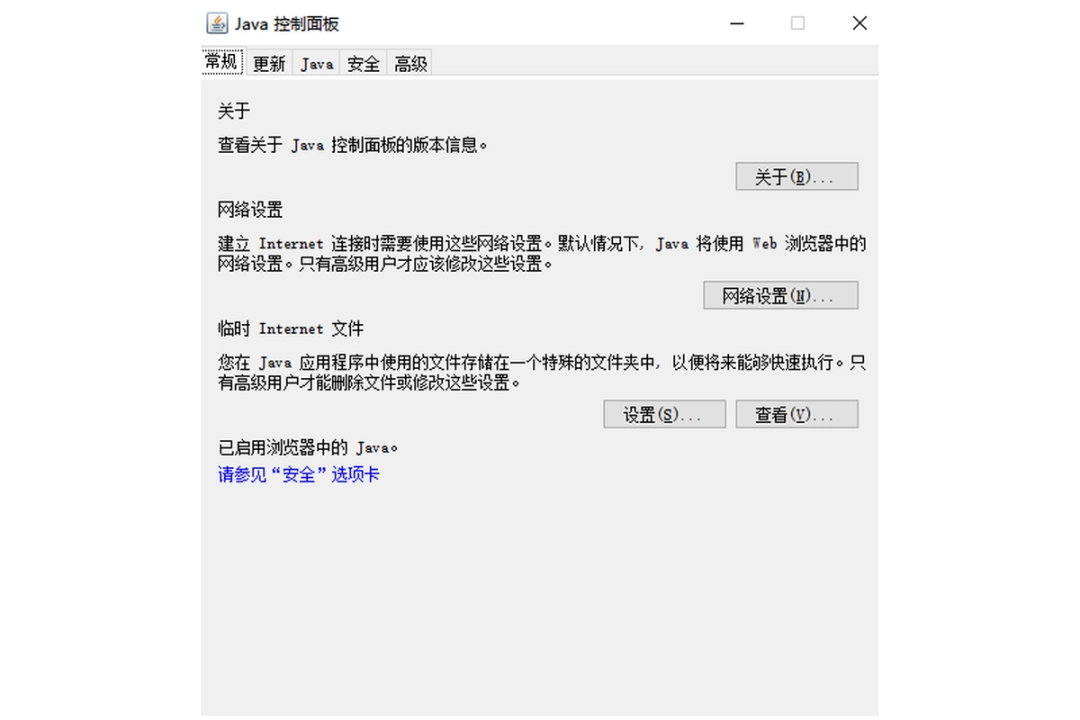 Javav8.0.3710.11下载