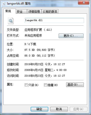 langwrbkv1.0下载