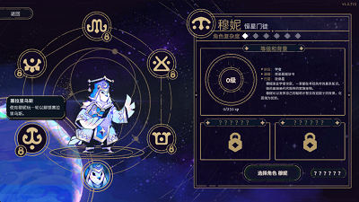 阿斯特赖亚下载