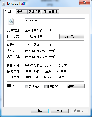 kmsvcv1.0下载