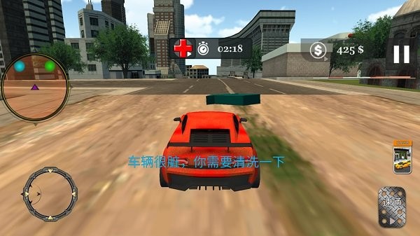 解压破坏大师下载