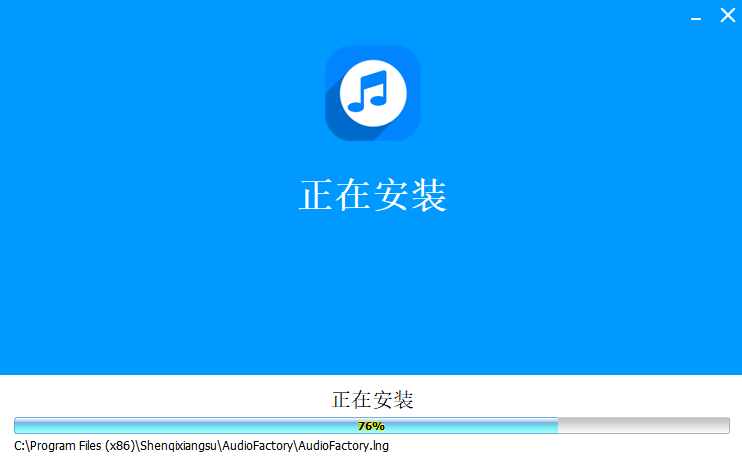 神奇音频转换处理v2.0.0.268下载