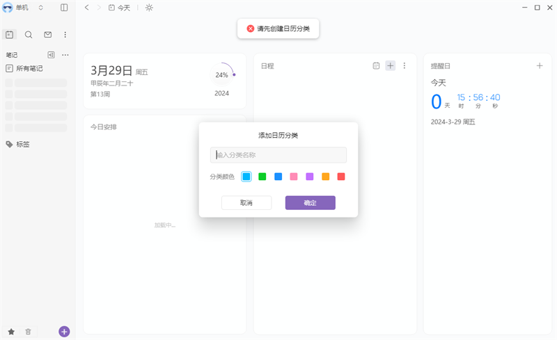 微秘官网版下载