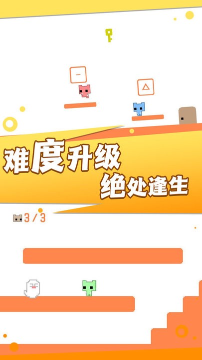 疯狂跳跃大冒险下载