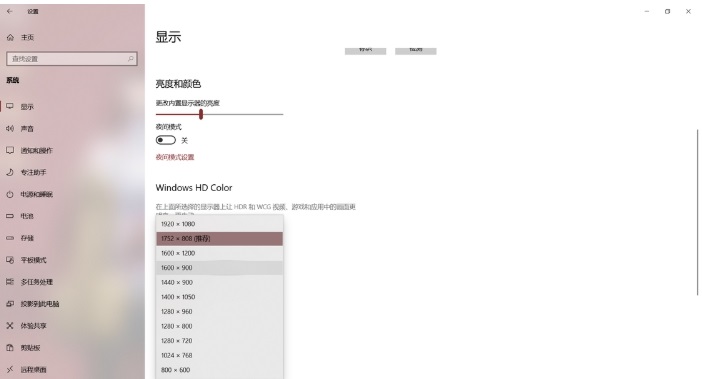 Splashtop Wired XDisplayv1.5.8.3下载