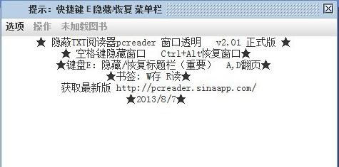 pcreaderv2.01下载