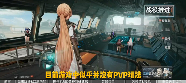 少女前线2：追放 国际服下载