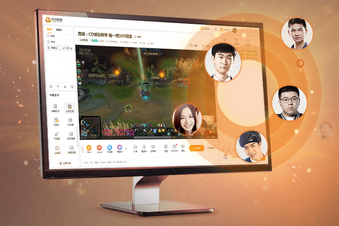 虎牙直播v5.48.0.0下载