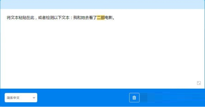 LanguageToolv1.0.10下载