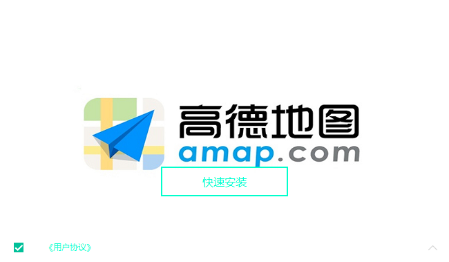 高德地图v12.00.1.2705下载