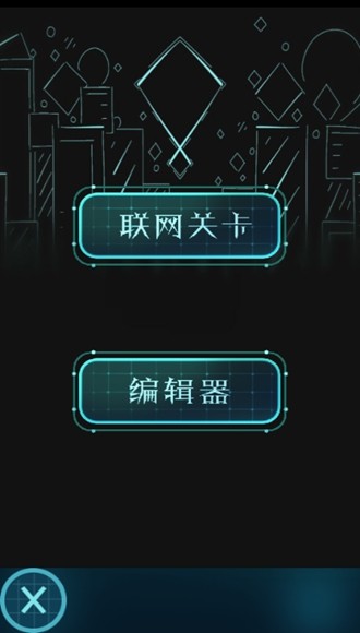 滚动的天空 饭制版最新版下载