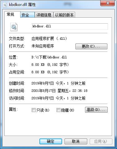 kbdkorv1.0下载