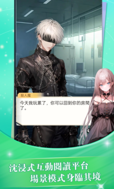 趣穿书下载