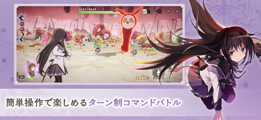 魔法少女小圆 Magia Exedra 官网国际版下载