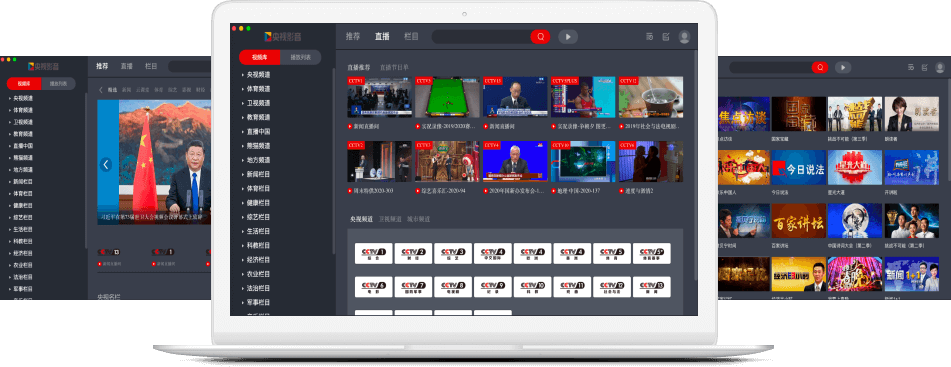 CBox央视影音v5.1.2.1下载