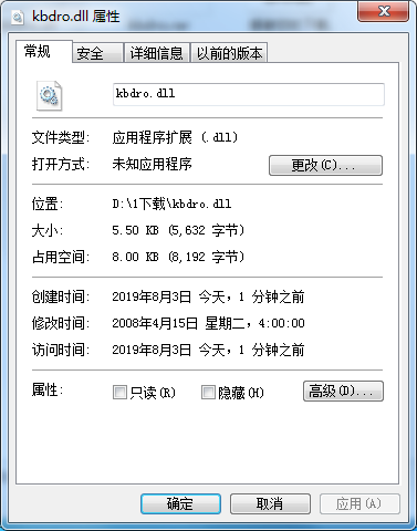 kbdrov1.0下载