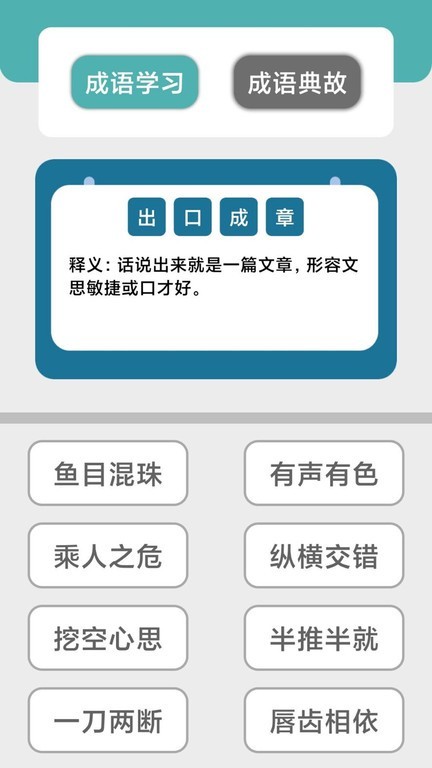 快玩连连消下载