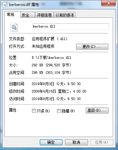 kerberosv1.0下载