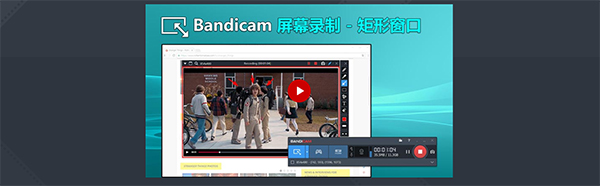Bandicamv6.0.6.2034下载