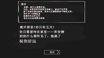 恐怖老奶奶 (内置功能菜单)下载