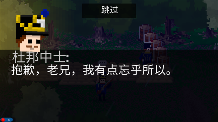 法国突击1812 汉化版最新版下载