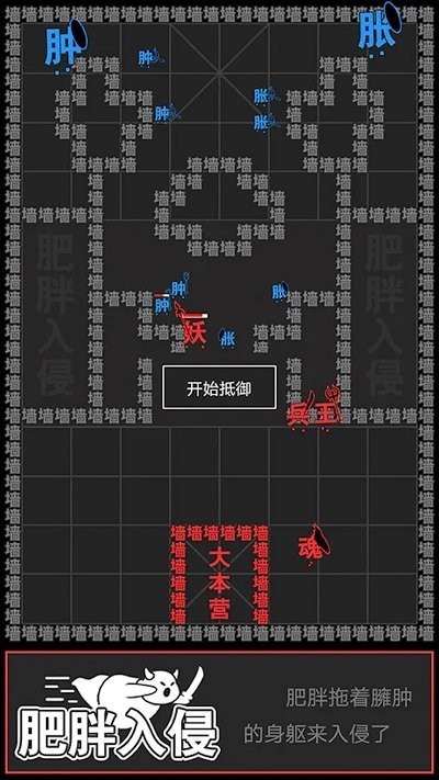 奇幻文字世界下载
