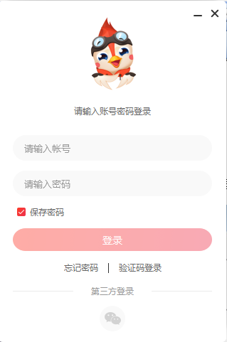 布卡互动v7.0.7下载