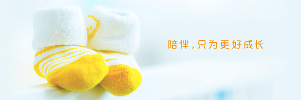 亲宝宝电脑版v1.4.3.2下载