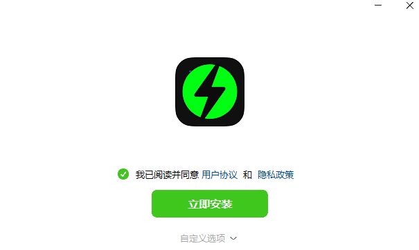 抖音聊天电脑版v1.0.0.97下载