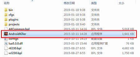 AndroidKillerv1.3.1下载