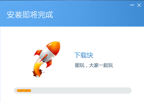 快玩v3.6.5.8