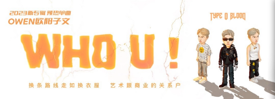 网易云音乐v2.10.6.200602