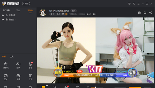 斗鱼直播伴侣v5.4.16.2.302