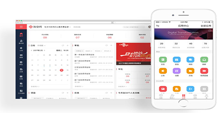 友空间v7.2.0.0