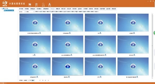 中科安企上网行为审计系统v2.1
