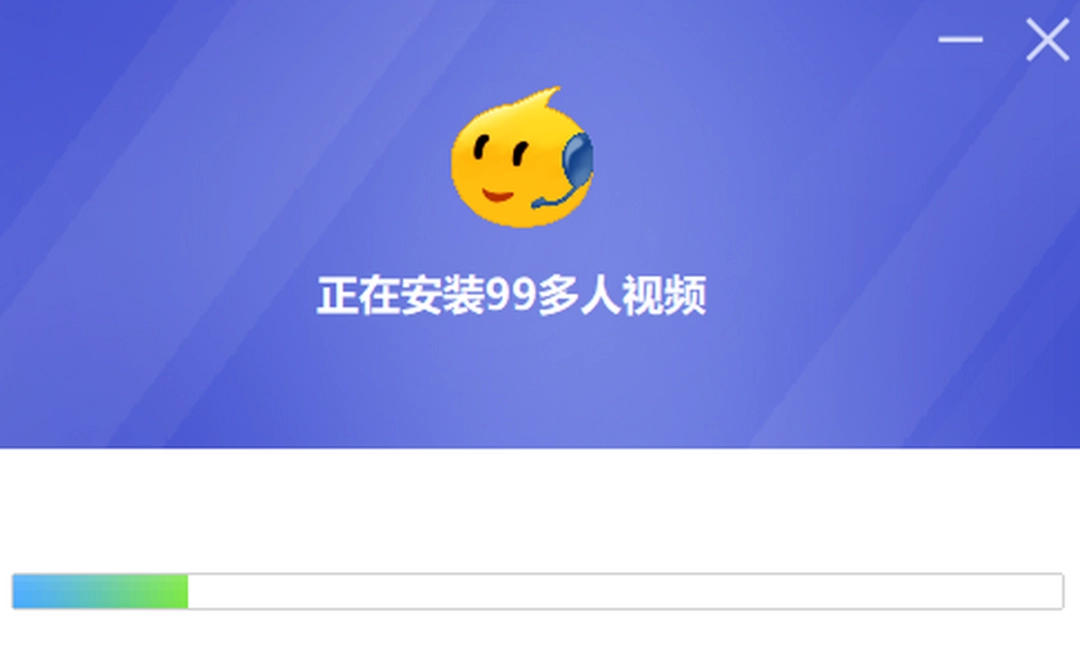 99多人视频v2.1.21316.1