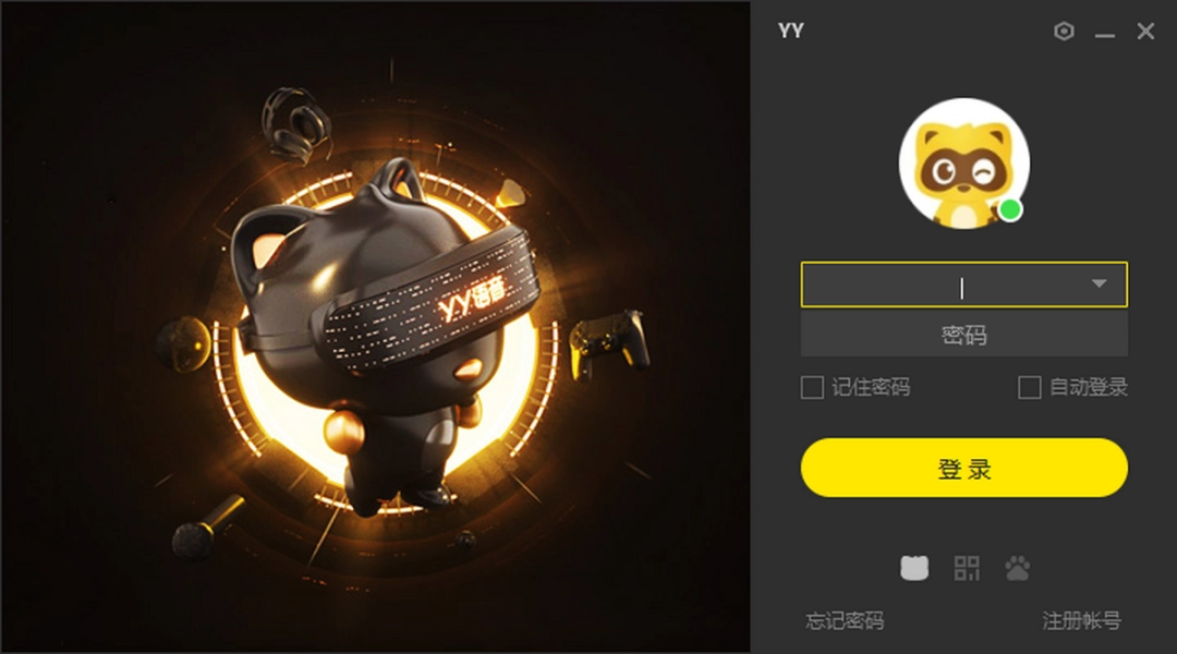 YY语音最新版v9.13.0.1