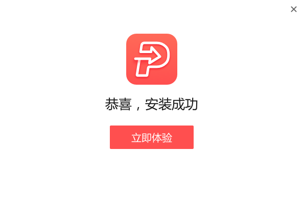 嗨格式PDF转换器v3.4.183