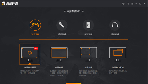斗鱼直播伴侣v5.4.16.2.302