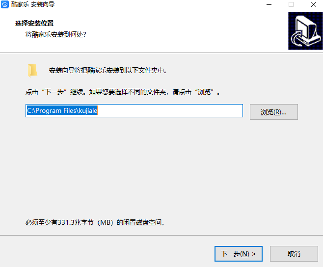 酷家乐3D云设计v12.3.9