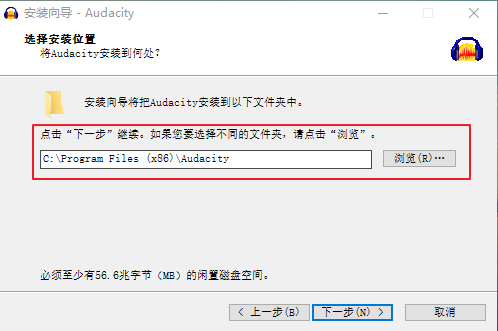 Audacityv3.3.2