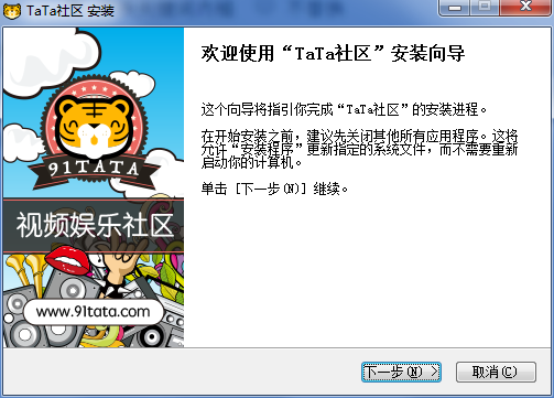 TaTa视频社区v3.2.3605