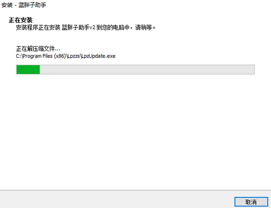 蓝胖子直播助手v2.2.13.0