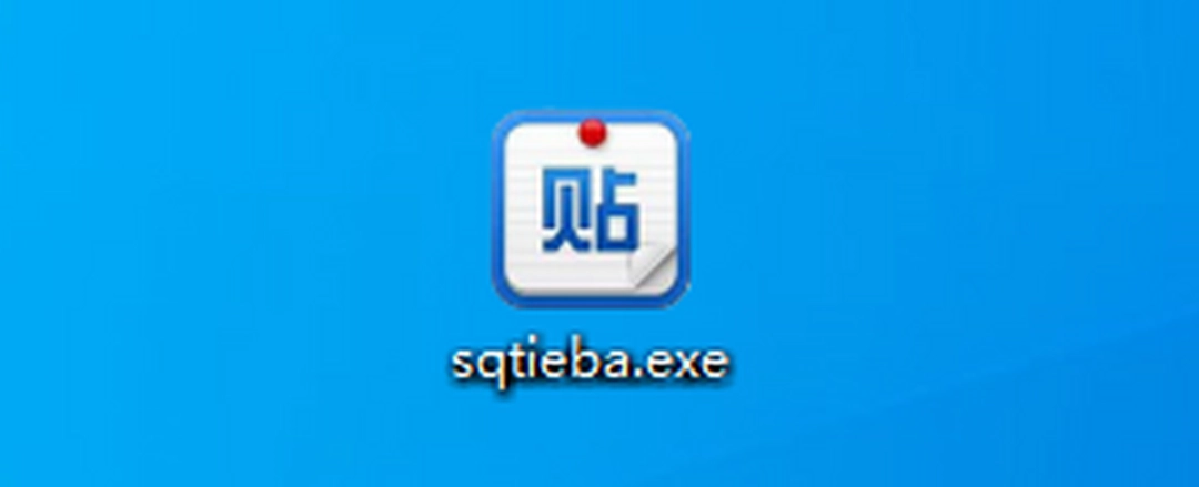 百度贴吧群发大师v2.1.5.1